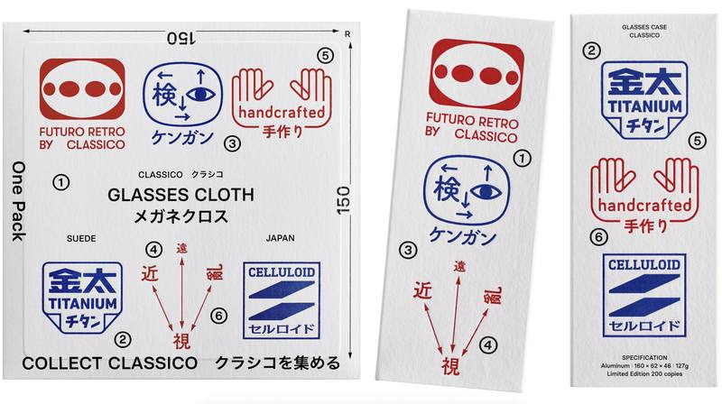 COLLECT CLASSICO：文字炼金术 🔤