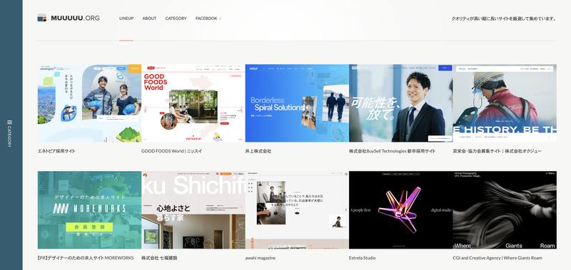 MUUUUU：日式网页设计的「灵感血库」 🩸