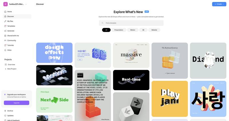 Spline：让3D设计像用Figma一样简单流畅的「实时协作画布」