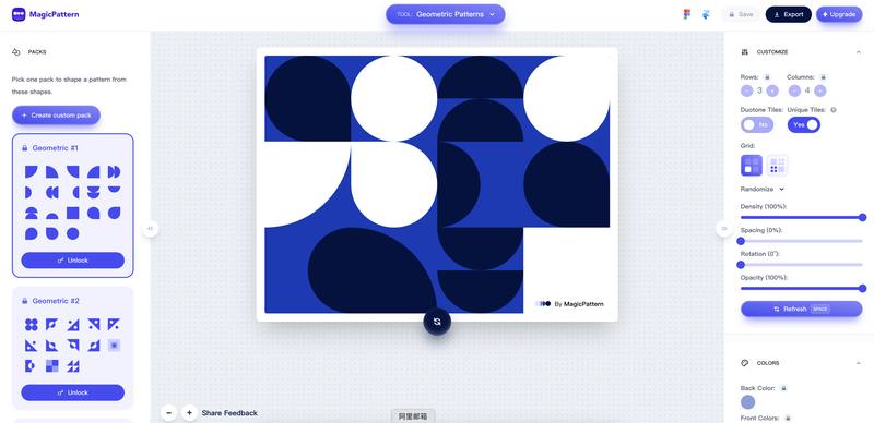 MagicPattern：无缝图案生成工具 🔹
