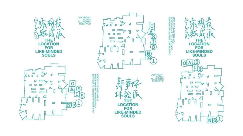 非标商业：当设计不再是最后的修饰